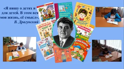 Денис Драгунский: «Каждый раз я был влюблен на всю жизнь» »  Литературно-художественный журнал "ЭТАЖИ"