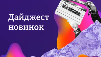 Драйвовые DJ-сеты теперь в «Евразии» на Оболони! | НОВОСТИЄвразія — сеть  японских ресторанов и суши-баров в Киеве