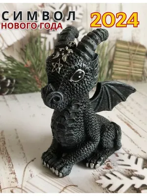 Фигурка SCHLEICH Дракон Летун купить по цене 8495 ₸ в интернет-магазине  Детский мир