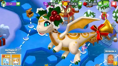 Dragon Mania Legends/Легенды Дракономании - «Интересная и красивая игра» |  отзывы