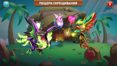 Соты | Dragon Mania Legends вики | Fandom