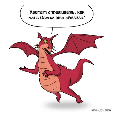 Где дракон? /Where is the Dragon?/ Мультфильм HD - YouTube