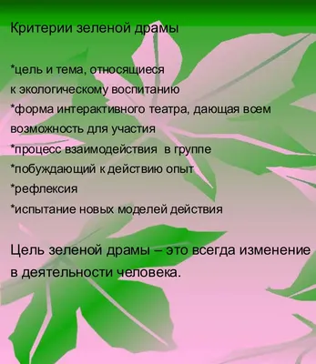 Хочу по правде: современная подростковая драма - купить книгу в  интернет-магазине Самокат