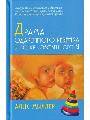 Драма 11, Барталомей Соло – скачать книгу fb2, epub, pdf на ЛитРес