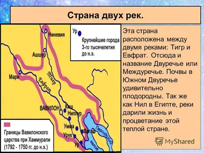 Древнее Двуречье,ступени зиккурата, …» — создано в Шедевруме