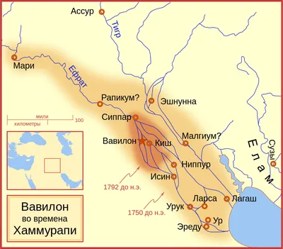 Задание по теме Древнее Двуречье - 