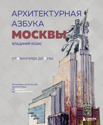 Мастер-класс «Райские птицы Древней Руси» в Галерее Ильи Глазунова (онлайн)  – события на сайте