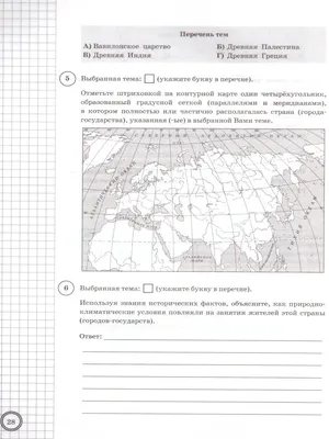 ОДОБРЕНА решением федерального учебно-методического объединения по