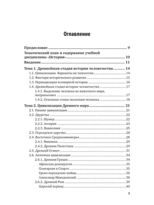 Всероссийские проверочные работы 2018 Описание контрольных измеритель