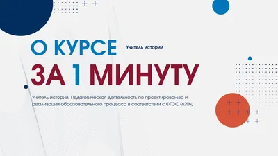 План самоподготовки к ВПР по истории, 6 класс Составитель: Федорова Л.М