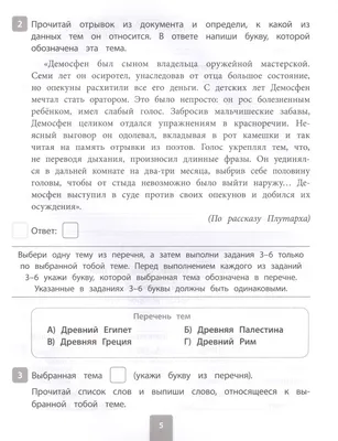 АДАПТИРОВАННАЯ ОСНОВНАЯ ОБЩЕОБРАЗОВАТЕЛЬНАЯ ПРОГРАММА ОСНОВНОГО ОБ