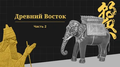 Истоки и история проблемы Палестины