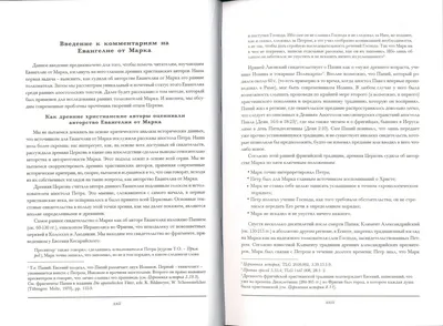 Темы 1)древняя палестина 2)древняя Греция 3)древняя Индия 4)древний Китай -  Школьные Знания.com