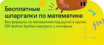 Умножение дробей по математике для 5 класса: все правила умножения дробей,  примеры c решениями, советы экспертов, как подготовиться к контрольной  работе по этой теме