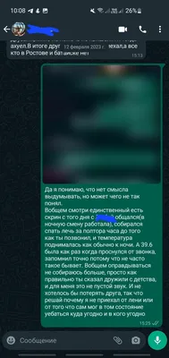 Друг познается в беде | Національна Асамблея людей з інвалідністю України