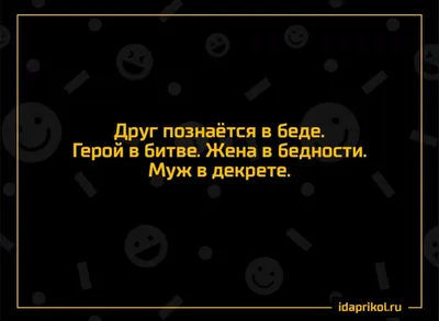 Стих на пословицу Друг познаётся в беде (Резида Гайсина Кулбаева) / Стихи.ру