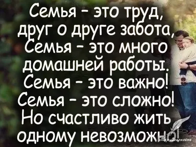 Картинки про друзей и дружбу со смыслом - подборка