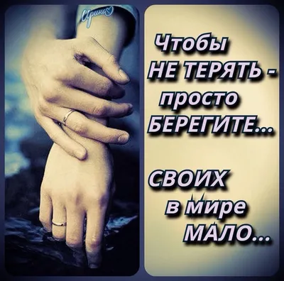 Статусы со смыслом added a new photo. - Статусы со смыслом