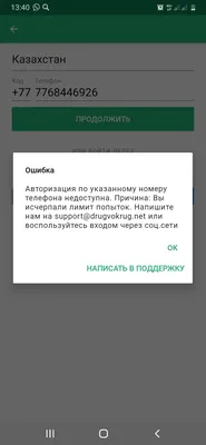 Как привлечь внимание девушки на сайтах знакомств? | Дмитрий Винчестер |  Дзен