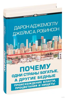 Собаки и другие люди (Захар Прилепин) - купить книгу с доставкой в  интернет-магазине «Читай-город». ISBN: 978-5-17-159439-8