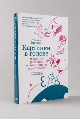 Книга Фламинго Корней Чуковский. Айболит и другие сказки купить по цене 416  ₽ в интернет-магазине Детский мир