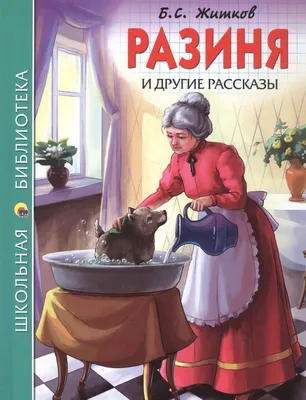 Операция «Ы» и другие приключения Шурика (фильм, 1965)