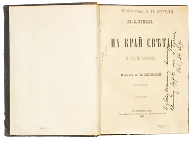 О книге "Лёгкое путешествие на другие планеты" – Лекции и книги Александра  Хакимова