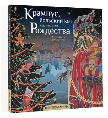 Проект театральных экспериментов «Другие звери» - Спектакль в театре  ARTиШОК - расписание, цены, ☎ контакты, адреса | Давай Сходим!