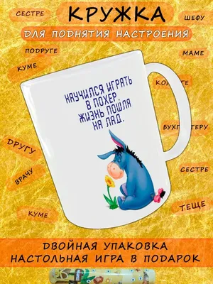 Открытки для поднятия настроения другу — купить по низкой цене на Яндекс  Маркете