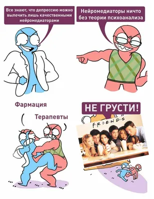 Не грусти | Пикабу