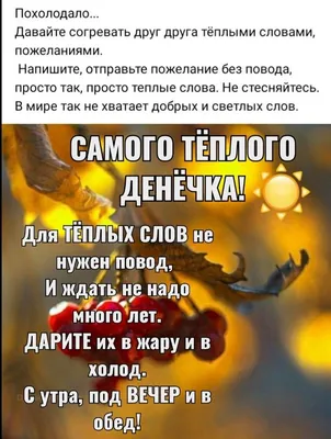 Другу открытка просто так (74 фото)