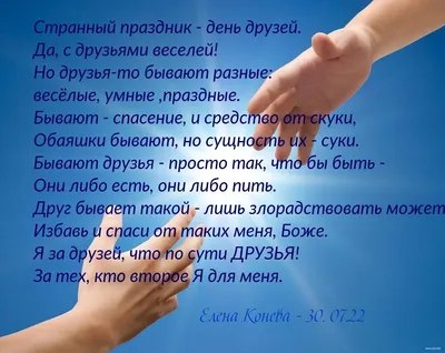 Deniscovers - ❤️Семья это дружба, стабильность, уют.... | Facebook