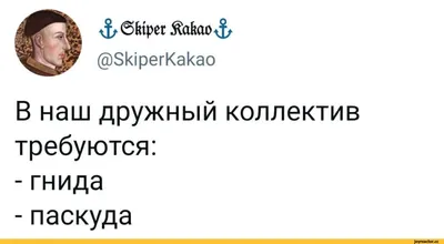 Дружный коллектив девушек» — создано в Шедевруме