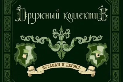 В наш дружный коллектив требуется сотрудник технической поддержки