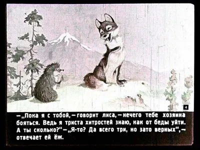 Книга Друзья познаются в беде. (Золотарь И.Ф.) 1973 г. Артикул: 11131433  купить