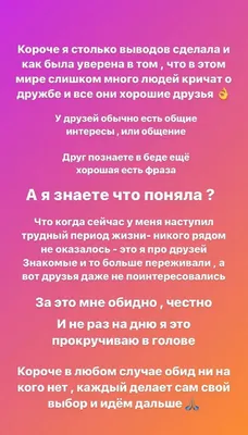 Друзья познаются в беде. А жена. И в беде, и в горе, и в несчастье, и в  безденежье, и в ремонте, и в переезде.Во.. | ВКонтакте