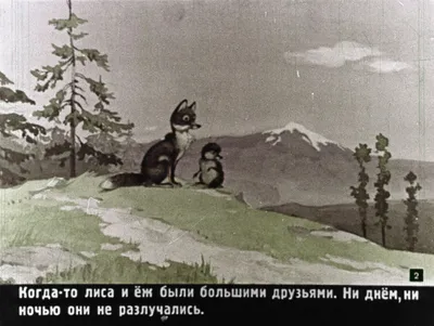 Ответы : Вот говорят, что друзья познаются в беде. А мне кажется,  что настоящие друзья познаются в радости. Вы со мной согласны?