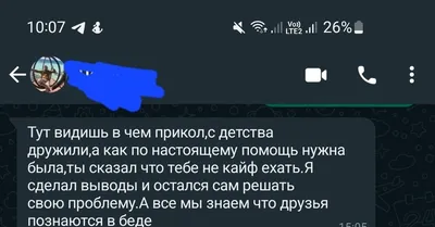 Друзья познаются в беде... | Пикабу