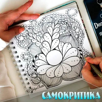 Что такое ЗЕНДУДЛИНГ | ЗЕНТАНГЛ | ДУДЛИНГ | Рисуем маркером | zentangle art  |Buntarke - YouTube