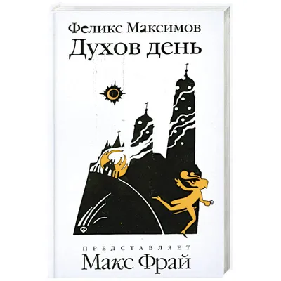 Духов день: когда отмечать, что можно и нельзя делать - , Sputnik  Литва