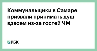 Ванна или душевая кабина: все за и против — 