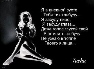 Людмила Терещенко على X: "Когда болит тело - это боль , Когда болит душа -  это мука... /FDnAZ0zRkn" / X