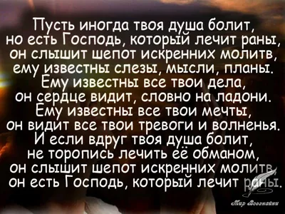 ОмарХайям.ру on X: "Увы, для сердца моего лекарства не нашлось. Душа болит,  мне никого любить не довелось. /DPmRNytOMl #ОмарХайям  /b1Oo7LS2AH" / X