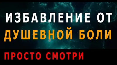 Женщина кричит от душевной боли» — создано в Шедевруме