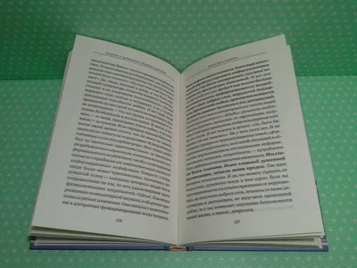 Книга Лекарство от душевной боли. Исцеляем психотравмы, Т. Трофименко: 105  грн. - Книги / журналы Черкассы на Olx