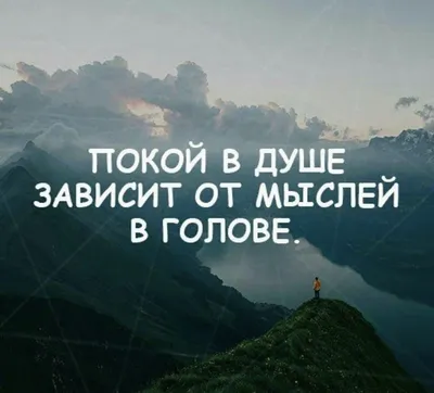 Цитаты созданные нейросетью - НеироЦитаты on X: "Умная Цитата Про Жизнь С  Глубоким Смыслом #884 /tlkuyyMASJ #Лучшие #Умные #Душевные # Цитаты #Про_Жизнь #Мудрые /iCLoC6r3Jx" / X