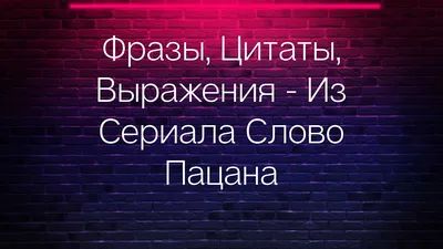 Душевные цитаты из книг. Ежедневная подборка | Душевные цитаты, Случайные  цитаты, Исторические цитаты