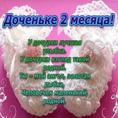 Вес новорожденного по месяцам - Статьи о детском питании от педиатров и  экспертов МАМАКО