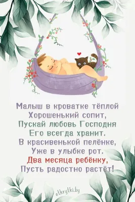 Советы педиатра