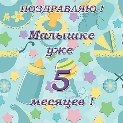 Сколько сна требуется малышу? Отвечает специалист.